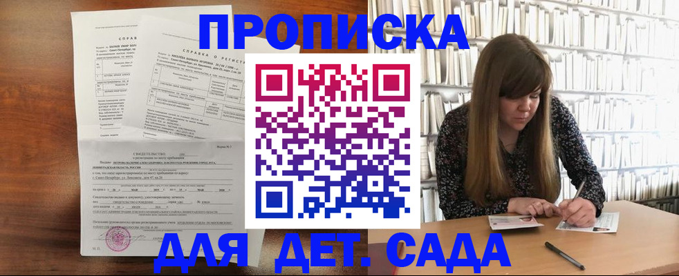 временная регистрация госуслуги в Курчалом