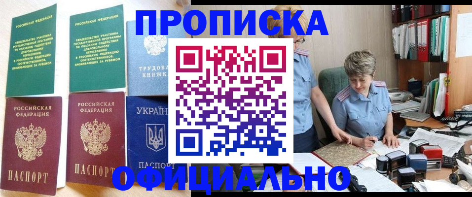 регистрация для дет. сада в Курчалом